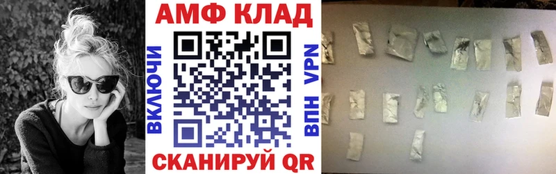кракен рабочий сайт  Болгар  Amphetamine VHQ 