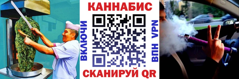 Печенье с ТГК марихуана  наркота  Болгар 