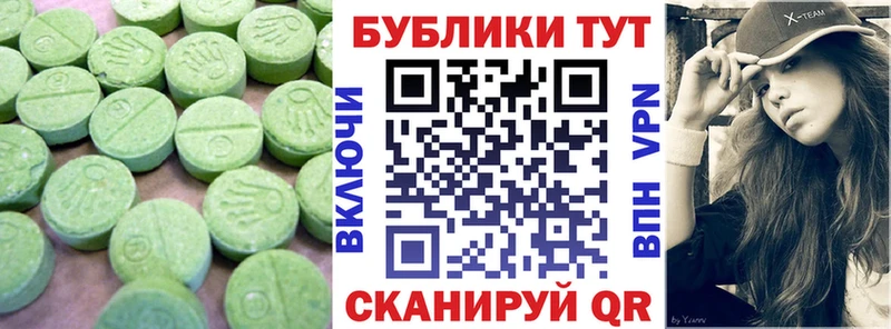 Ecstasy диски Болгар