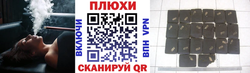 Гашиш гашик  ссылка на мегу tor  Болгар 