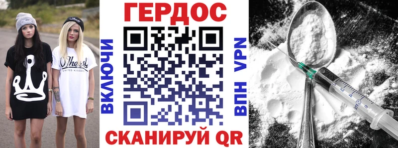 ГЕРОИН герыч  ссылка на мегу tor  Болгар 