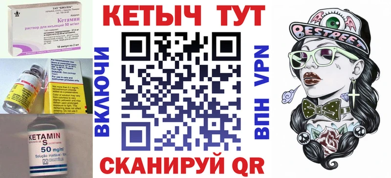 Кетамин ketamine  Болгар 