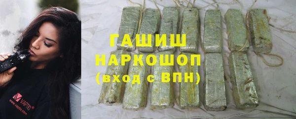 ПСИЛОЦИБИНОВЫЕ ГРИБЫ Белоозёрский