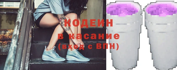 трава Белокуриха