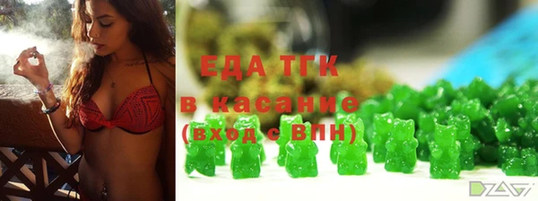 трава Белокуриха