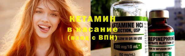 трава Белокуриха