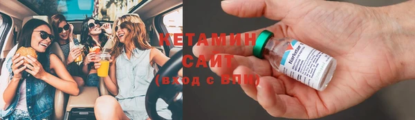 кокаин премиум Горняк