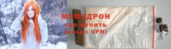 ПСИЛОЦИБИНОВЫЕ ГРИБЫ Белоозёрский