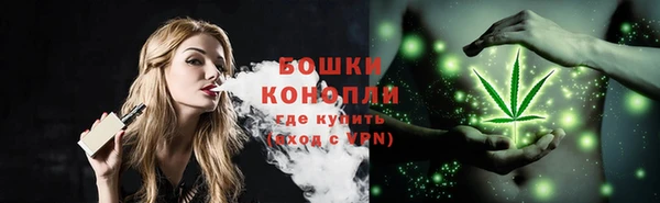 марихуана Богданович