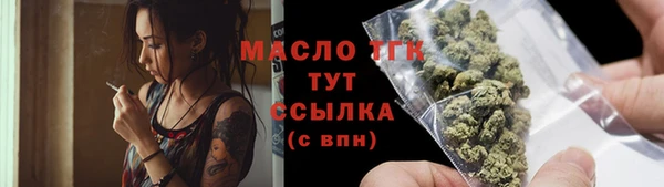 меф Беломорск
