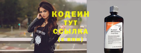 ПСИЛОЦИБИНОВЫЕ ГРИБЫ Белоозёрский