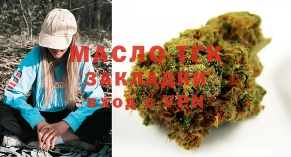 меф Беломорск