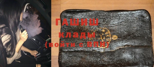 ПСИЛОЦИБИНОВЫЕ ГРИБЫ Балабаново
