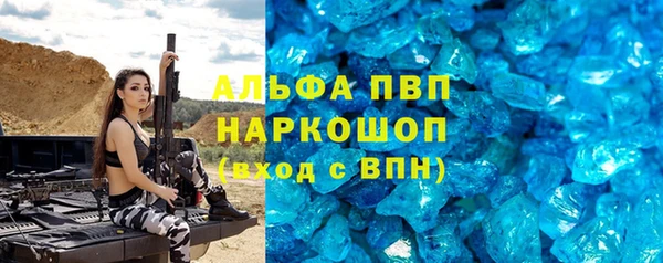 меф Беломорск