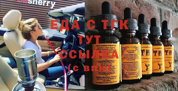 трава Белокуриха
