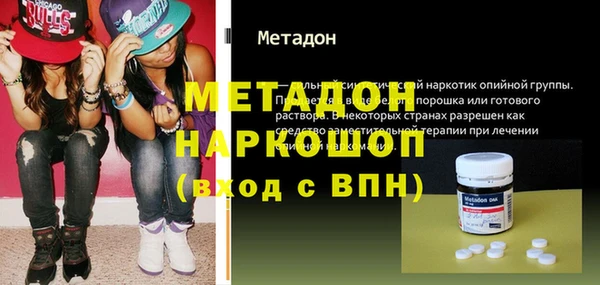 спиды Богородицк
