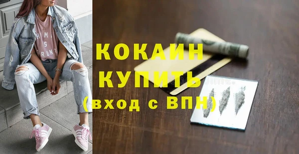 скорость Балахна