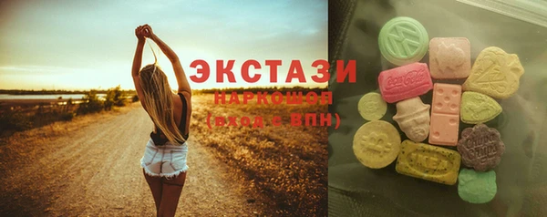 мяу мяу мука Горнозаводск