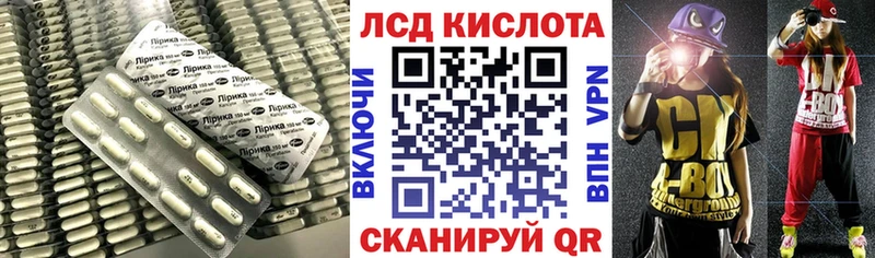 LSD-25 экстази ecstasy  магазин продажи   Болгар 