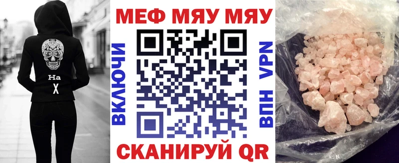 продажа наркотиков  Болгар  Меф мяу мяу 