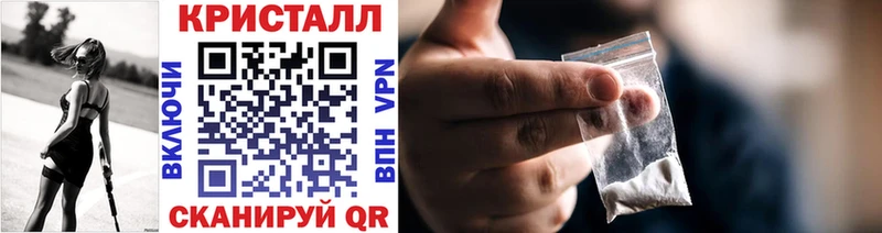 Метамфетамин Декстрометамфетамин 99.9%  купить закладку  Болгар 