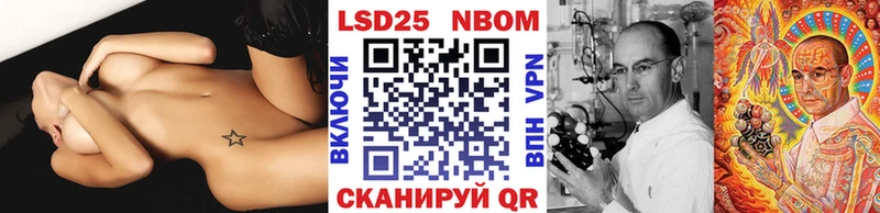 Марки 25I-NBOMe 1,8мг  блэк спрут ТОР  Болгар 