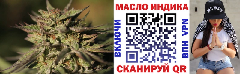 магазин продажи наркотиков  Болгар  Дистиллят ТГК жижа 